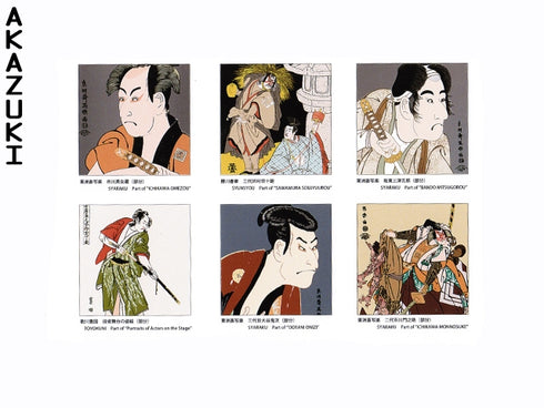 Kabuki Origami paper